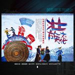壮族