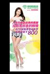 健身宣传简直训练营展架