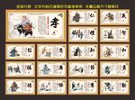 仁义礼智信