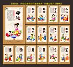 传统文化