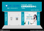 专卖店效果图