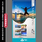 芽庄旅行 越南旅行
