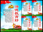 五好社区