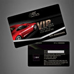 汽车VIP卡