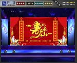 寿
