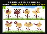 花草牌