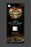 吃鸡 绝地求生  大吉大利
