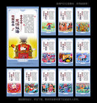 中国梦