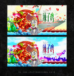 辣子鸡海报