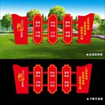 大型精品核心价值观宣传小品