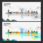 苏州