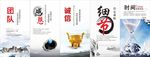 企业文化