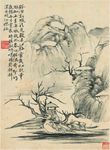 古典山水画