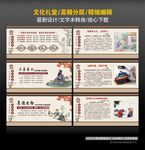 文化礼堂