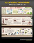 文化礼堂