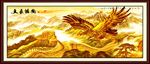 大展鸿图