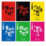 招聘广告