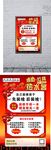 烟机 灶具 热水器 荣星 欧派