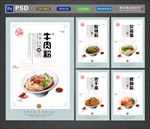 食堂文化