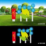 清新造型核心价值观雕塑