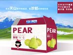 香梨