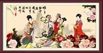 仕女图