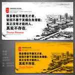 发掘潜能 名人名言