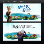 壮族