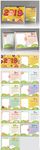 2019年猪年台历日历儿童相册