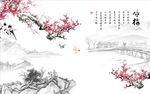 国画梅花图