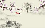 室雅兰香玉兰花