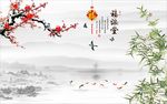 梅花竹子九鱼图