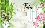 家和富贵九鱼图