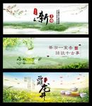 茶