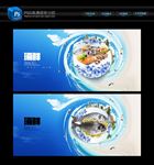 海鲜