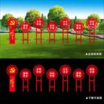 价值观户外精品雕塑