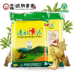 遮放贡米 大米
