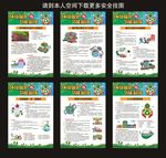 环境保护与节能减排