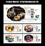 茶文化挂画