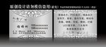 高档银色名片