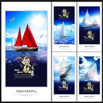 帆船