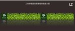 工地绿植围挡围墙看房通道图片