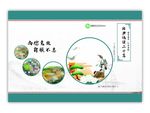 古书封面 古诗封面