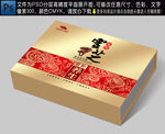 灵芝礼盒