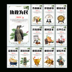 司法