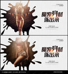 健身