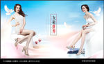 女鞋海报