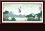 荷花
