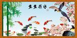 鱼鱼得水