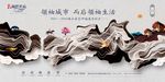中式地产